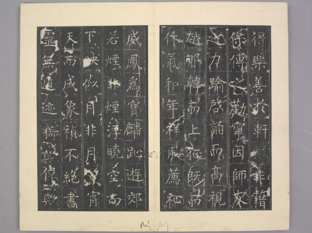 图片[23]-Stele of Zhaoren Temple-China Archive